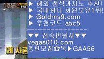 먹튀없는바카라사이트 ヘ 마늘밭카지노 【 공식인증 | GoldMs9.com | 가입코드 ABC5  】 ✅안전보장메이저 ,✅검증인증완료 ■ 가입*총판문의 GAA56 ■필리핀 ℃ 먹튀세스코 ℃ 씨오디호텔카지노 ℃ 클락 호텔 ヘ 먹튀없는바카라사이트