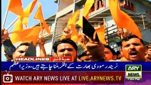 ARY News Headlines |Court extends physical remand of Asif Zardari till Aug 16| 7PM | 8 August 2019