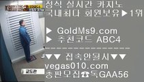 마이다스카지노위치    블랙잭사이트 【 공식인증 | GoldMs9.com | 가입코드 ABC4  】 ✅안전보장메이저 ,✅검증인증완료 ■ 가입*총판문의 GAA56 ■바카라비법 --- 아바타전화배팅 --- 카지노포커 --- 소셜카지노시장    마이다스카지노위치