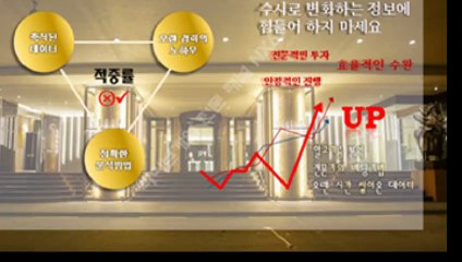 키노사다리픽스터 카톡ID : NX67