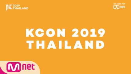 [#KCON2019THAILAND] 2nd Line-up ARTIST ANNOUNCEMENT