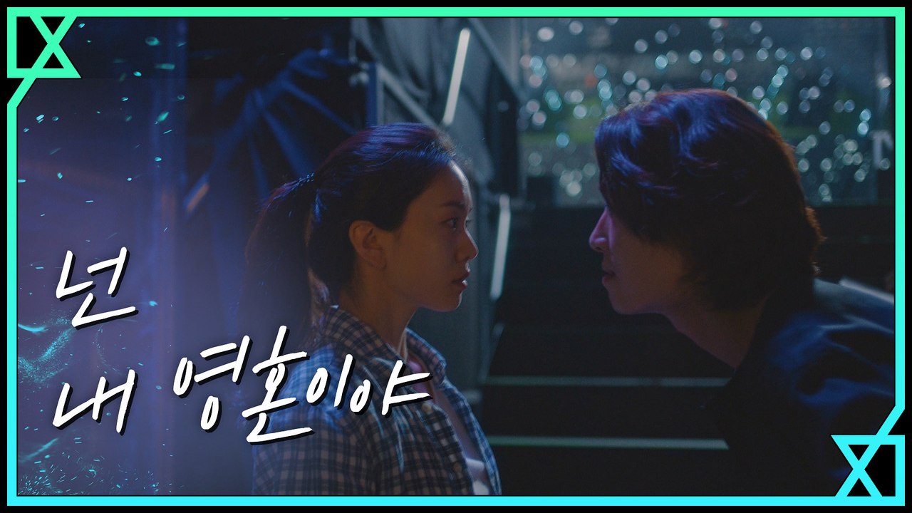 정경호의 뮤즈가 된 이설, "내 손을 잡아, 정상으로 갈 거야"