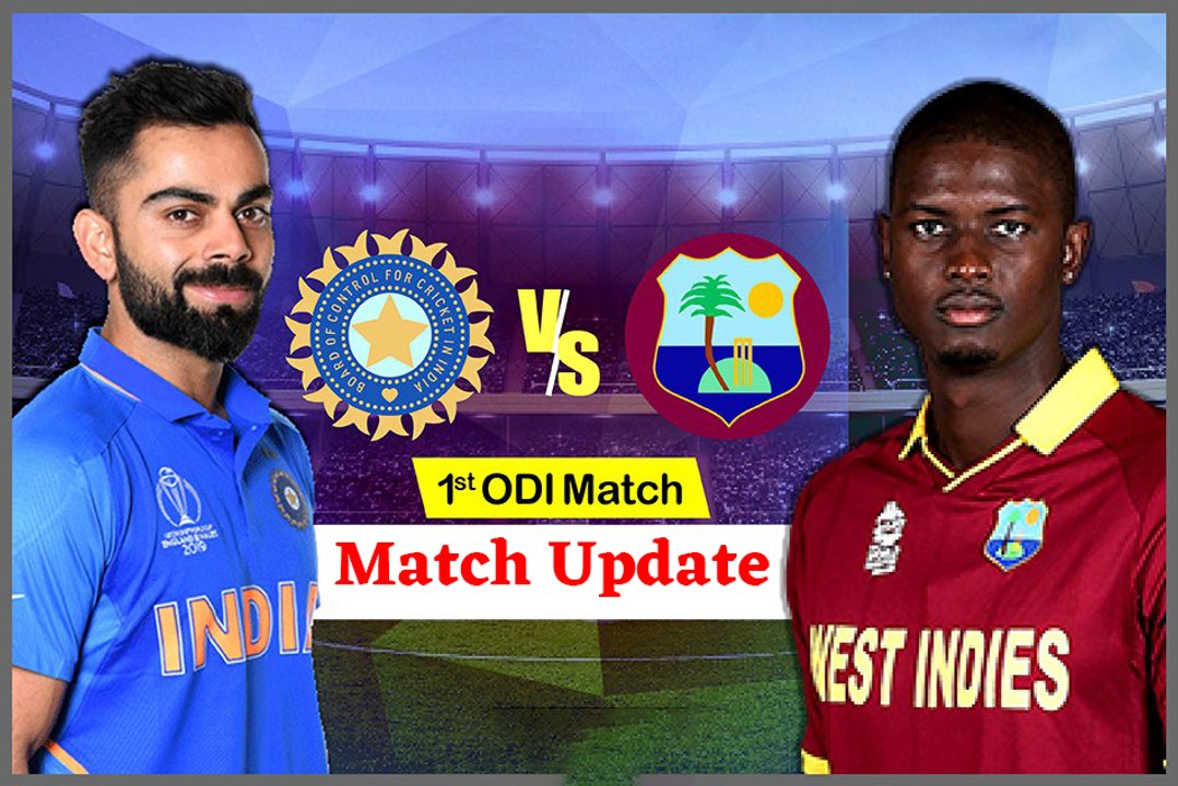 india vs wi_one indiaIND vs WI 1st ODI: Rain delays toss in Guyana; both teams aim for winning start  | वनइंडिया हिंदी
