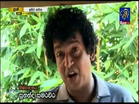 Isira Bhawaya Teledrama - 72 - 08th August 2019