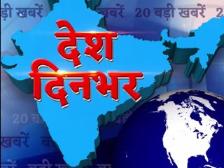 8 August 2019- देश दिनभर की 20 बड़ी खबरें देखिए बस एक क्लिक में | वनइंडिया हिंदी