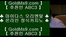 농구▒ ✅캐슬 피크 호텔     https://goldms9.com   캐슬 피크 호텔✅♣추천인 abc5♣ ▒ 농구