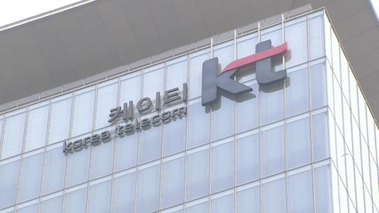KT 전 임원 "김성태 딸 채용은 회장 관심사안" / YTN