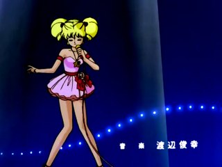 アイドル伝説えり子(Legendary Idol Eriko) OP