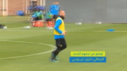 لقطة: كرة قدم: دي روسي تدرب مع بوكا جونيورز