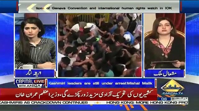 Capital Live With Aniqa – 8th August 2019