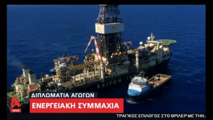Τεντώνει το σχοινί η Τουρκία - Ξεκίνησε παράνομα γεώτρηση εντός της κυπριακής ΑΟΖ