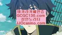 랜딩카지노‍♀️아바타✨전화✨엠✨키노✨슬롯✨드래곤타이거✨딜러✨슈퍼✨마제스타✨gcgc130.com‍♀️랜딩카지노