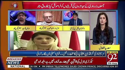 92 at 8  – 8th August 2019