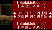 ✅마늘밭카지노✅❈리잘파크 호텔     https://goldms9.com - 리잘파크카지노◈추천인 ABC3◈ ❈✅마늘밭카지노✅