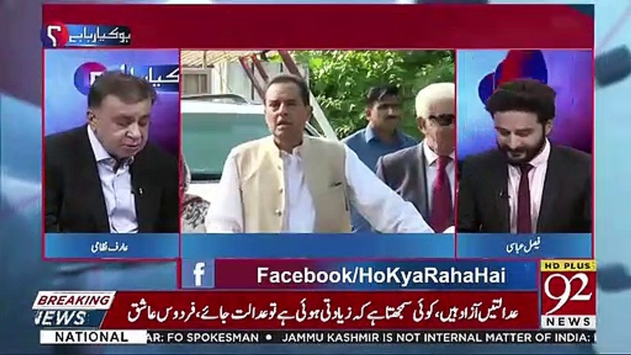 Shahzad Akbar T.V Par Atay Hain Apna Dil Ka Ghubar Nikaltay Hain Uskay Aglay Din Aik Banda Giraftar Hojata Hai-Arif Nizami