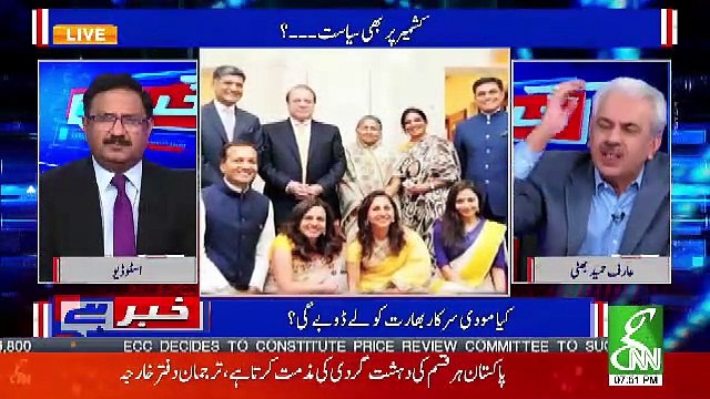 Suna Hai Modi Peechlay Aik Mahinay Say Kisi Surang Mein Chupa Hoa Hai Aur Dar Raha Hai Kay Maryam Kahin Tweet Say...-Arif Hameed Bhatti
