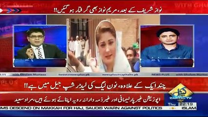 News Plus – 8th August 2019