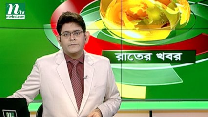 NTV Shondhyar Khobor | 08 August 2019