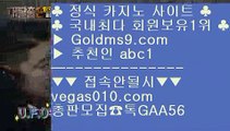 akdlektm    솔레어 【 공식인증 | GoldMs9.com | 가입코드 ABC1  】 ✅안전보장메이저 ,✅검증인증완료 ■ 가입*총판문의 GAA56 ■실시간배팅 (oo) 송파카지노 (oo) 축구 (oo) 플레이어     akdlektm