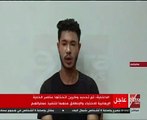 شاهد.. اعترافات الإرهابى حسام عادل من منفذى الحادث الإرهابى أمام معهد الأورام