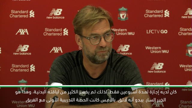 كرة قدم: الدوري الممتاز: كان لديه إجازة لمدة أسبوعين! - كلوب منفتح على عودة ماني