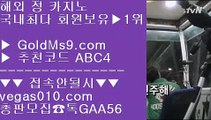 먹튀폴리스#️⃣카지노역사 【 공식인증 | GoldMs9.com | 가입코드 ABC4  】 ✅안전보장메이저 ,✅검증인증완료 ■ 가입*총판문의 GAA56 ■카지노 게임종류 ¾ 필리핀1위바카라 ¾ 카지노리스트 ¾ 먹튀없는곳#️⃣먹튀폴리스