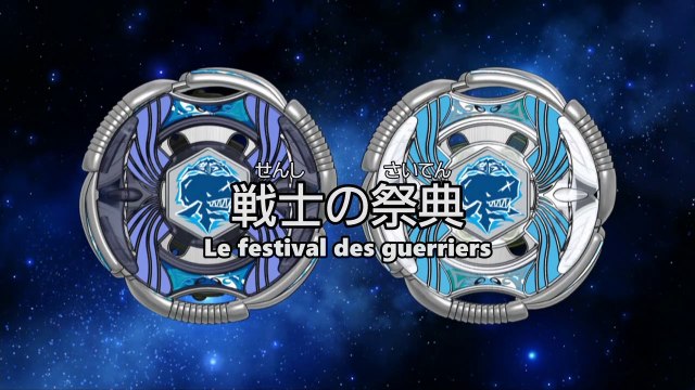Metal Fight Beyblade Explosion Ep.67 Le festival des guerriers VOSTFR
