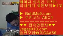 실시간솔레어카지노 ド 사설카지노돈벌기 【 공식인증 | GoldMs9.com | 가입코드 ABC4  】 ✅안전보장메이저 ,✅검증인증완료 ■ 가입*총판문의 GAA56 ■필리핀카지노에이전시 ㎚ 실시간아바타 ㎚ 모바일바카라 ㎚ 안전 ド 실시간솔레어카지노