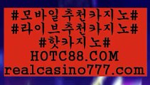 투데이카지노‍♀️(hotc88.com)‍♀️투데이카지노