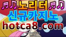 【실시간카지노사이트】【ꕥ온라인바카라】온라인바카라【카지노온라인】https://www.cod-agent.com【실시간카지노사이트】【ꕥ온라인바카라】