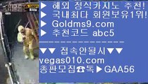 마닐라후기 ら 메이저바카라 【 공식인증 | GoldMs9.com | 가입코드 ABC5  】 ✅안전보장메이저 ,✅검증인증완료 ■ 가입*총판문의 GAA56 ■카지노포털 ㉩ 배트맨 ㉩ 룰렛비법 ㉩ 루틴 ら 마닐라후기