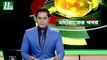 NTV Moddhoa Raater Khobor | 09 August July 2019