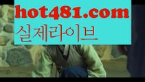 【실시간】【카지노총판】바카라사이트추천- ( Ε禁【 hot481.com】銅) -바카라사이트추천 사설카지노 부산파라다이스 리얼바카라 카지노블로그 생방송바카라 인터넷카지노사이트추천【실시간】【카지노총판】