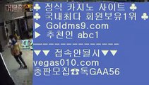 COD총판    사설카지노 【 공식인증 | GoldMs9.com | 가입코드 ABC1  】 ✅안전보장메이저 ,✅검증인증완료 ■ 가입*총판문의 GAA56 ■부사카지노 ;;@@ 바카라1등 ;;@@ 마이다스총판 ;;@@ 카지노프로그램    COD총판