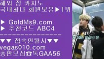 모바일카지노게임 し 필리핀카지노  【 공식인증 | GoldMs9.com | 가입코드 ABC4  】 ✅안전보장메이저 ,✅검증인증완료 ■ 가입*총판문의 GAA56 ■현장바카라 ㎙ 블랙잭  ㎙ 카지노스토리 ㎙ COD카지노  し 모바일카지노게임