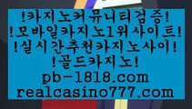 배트맨환급률(pb-1818.com)배트맨환급률