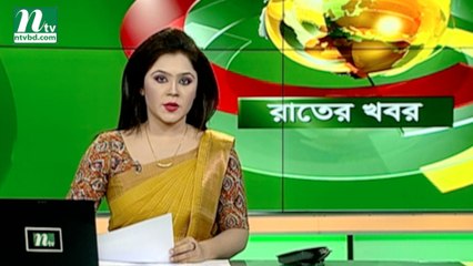 NTV Rater Khobor | 10 August 2019