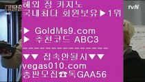 사설카지노추천 ○✅라이브카지노 - ((( あ GOLDMS9.COM ♣ 추천인 ABC3 あ ))) - 라이브카지노 실제카지노 온라인카지노✅○ 사설카지노추천