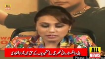 Bollywood Actress Rani Mukherjee Want To Visit Pakistan | Indian Diareis | Bollywood News