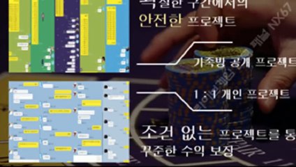 나눔로또파워볼 카톡ID : NX67