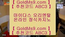 카지노블랙잭 ✽✅카지노사이트- ( 【◈ GOLDMS9.COM ♣ 추천인 ABC3 ◈】 ) -っ인터넷바카라추천ぜ바카라프로그램び바카라사이트✅✽ 카지노블랙잭
