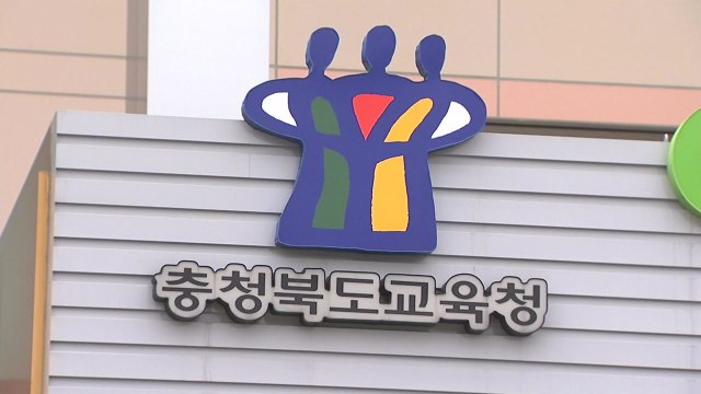 제자와 성관계한 여교사 강압 없어 무혐의 결론 / YTN