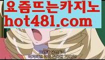 【실시간】【바카라사이트총판】해외바카라사이트- ( Θ【 hot481.com】Θ) -바카라사이트 코리아카지노 온라인바카라 온라인카지노 마이다스카지노 바카라추천 모바일카지노 【실시간】【바카라사이트총판】