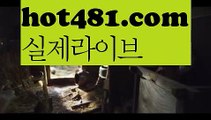 【실시간】【바카라사이트쿠폰】해외바카라사이트- ( Θ【 hot481.com】Θ) -바카라사이트 온라인슬롯사이트 온라인바카라 온라인카지노 마이다스카지노 바카라추천 모바일카지노 【실시간】【바카라사이트쿠폰】