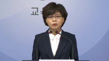 '일본 수출규제 대응' 위한 사회관계장관회의 결과 발표 / YTN
