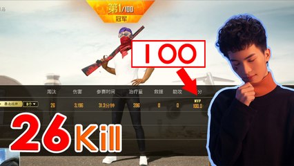NANYAN 26 KILLS, RATING OF 100!  M416 + M249 HACKER-LIKE KILLING!  PUBG Mobile  nanyanX