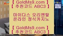 바카라방법 ◈✅솔레이어 리조트     https://GOLDMS9.COM ♣ 추천인 ABC3   솔레이어카지노 || 솔레이어 리조트✅◈ 바카라방법