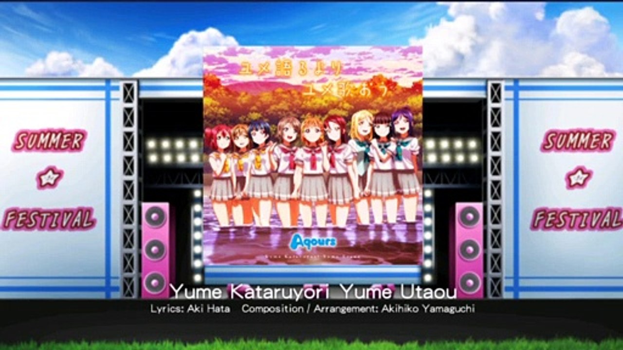 【ラブライブ！スクフェス】ユメ語るよりユメ歌おう【EXPERT】【フルコンボ】