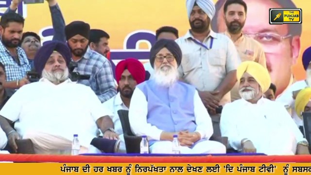 ਅਕਾਲੀਆਂ ਦਾ ਬੇਅਦਬੀ 'ਤੇ ਵੱਡਾ ਬਿਆਨ Shiromani Akali Dal latest Statement on Captain Amrinder Singh