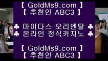 실시간카지노 ❀✅마이다스카지노- ( ▦【 GOLDMS9.COM ♣ 추천인 ABC3 】▦) -바카라사이트 우리카지노 온라인바카라 ✅❀ 실시간카지노